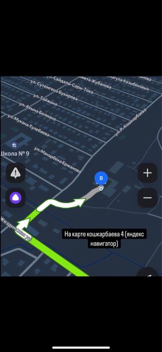 Продам Отруби , Сечку , Муку