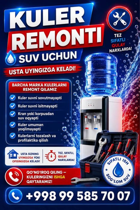 Ремонт кулеров для воды / Suv kuleri ta'miri Toshkent