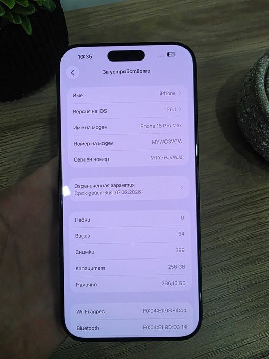 iPhone 16 Pro Max 256GB • Батерия 96% • 284 цикъла • Физическа SIM