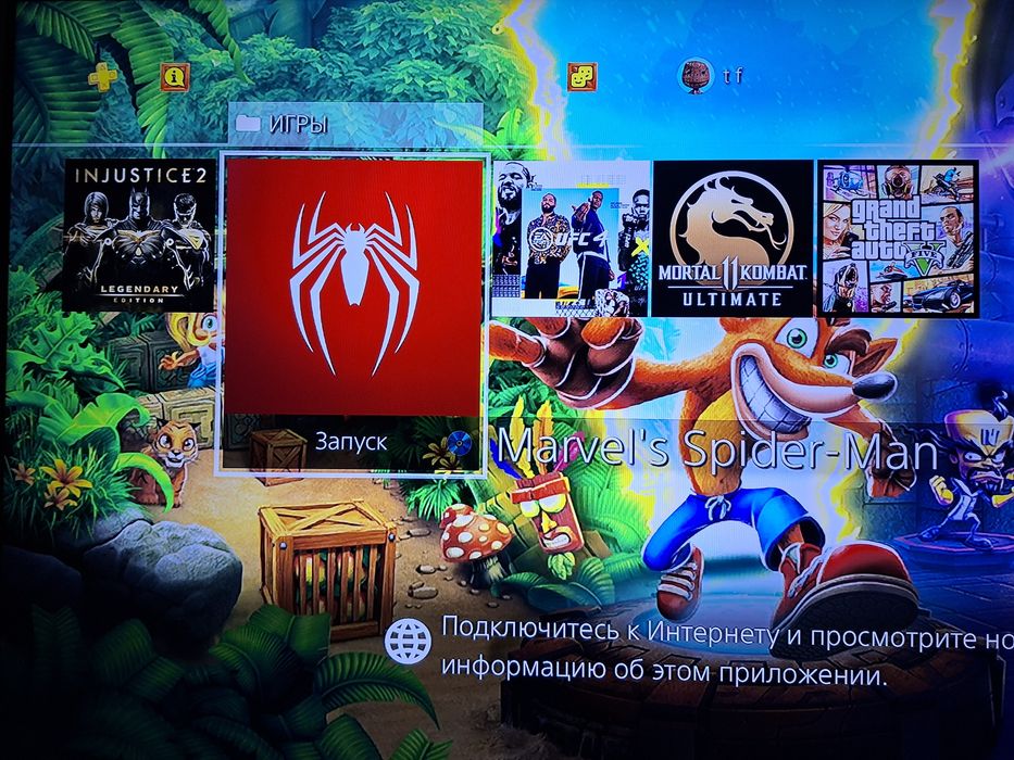 Sony PlayStation 4 Slim