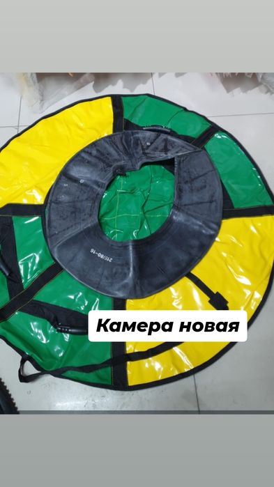 Продам тюбинг Ника