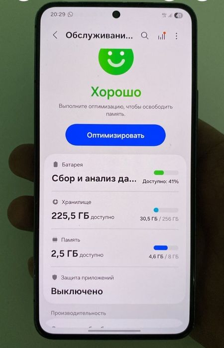 Срочно Samsung s22 256/8