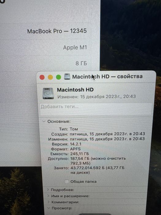 Macbook pro m1 8/256