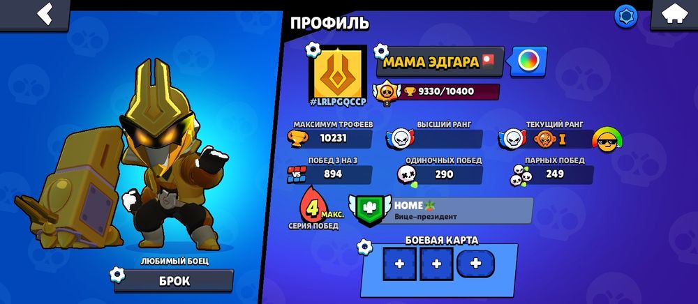 продам аккаунт,срочно!!