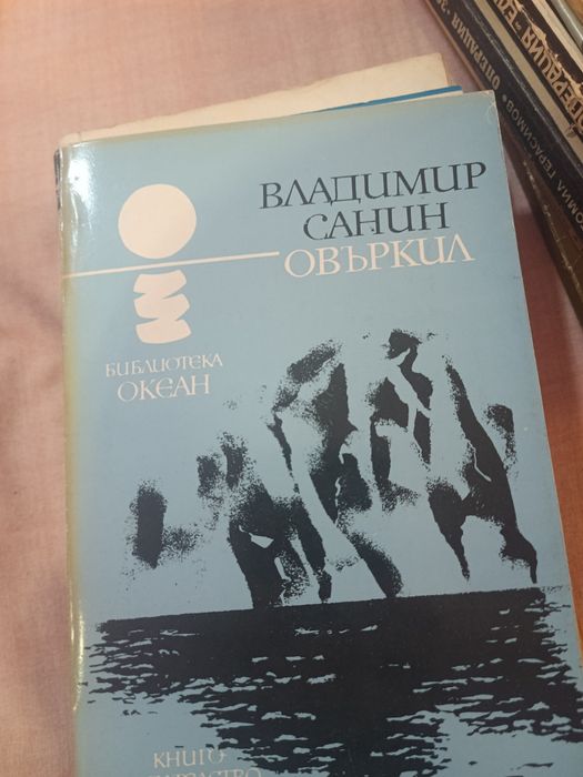 Стари книги за четене