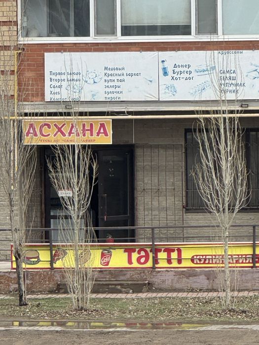 Продам кафе столовую