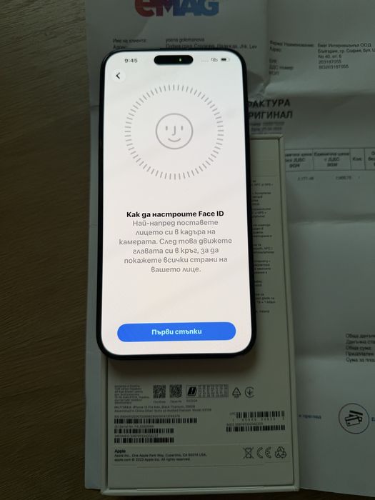 Iphone 15 Pro Max 256GB Black 5G 24м. ЕМАГ