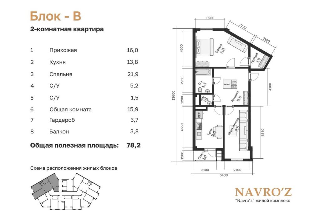 China House | Navroʻz
