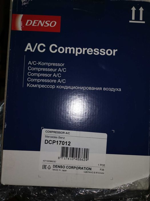 Компресор  климатик Мерцедес DCP17012