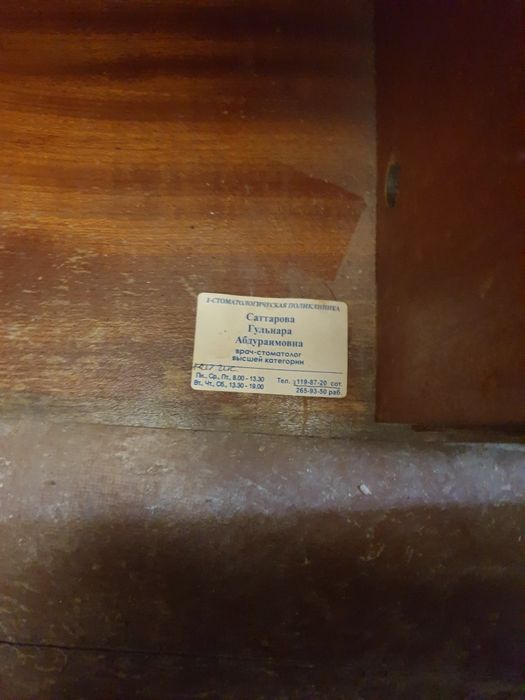 Мебель - немецкое качество