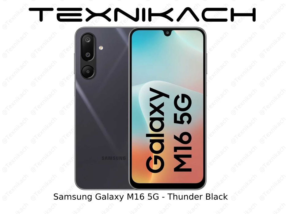Новый Samsung Galaxy M16 5G Доставка