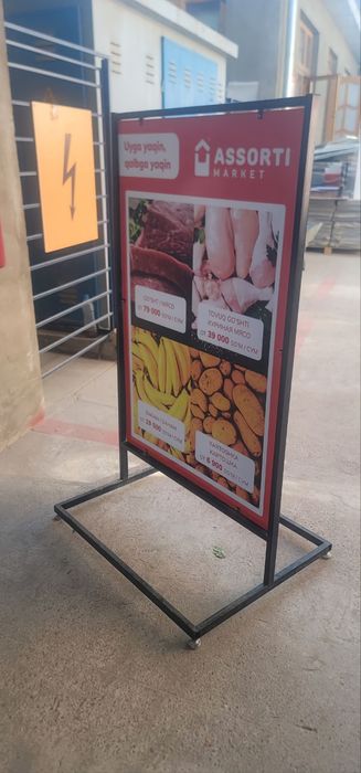 Рекламные штендеры, металлические, деревянные, стритлайны, стенд