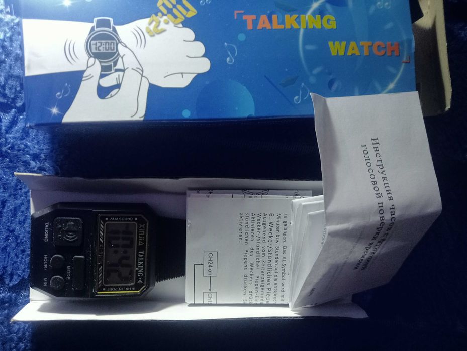 Часы для слабо видящих говорящие