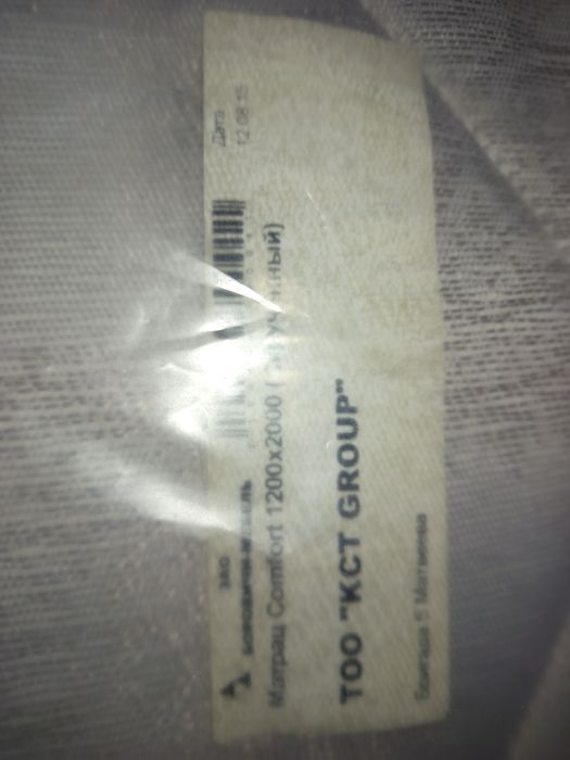 Продам отличный матрас .