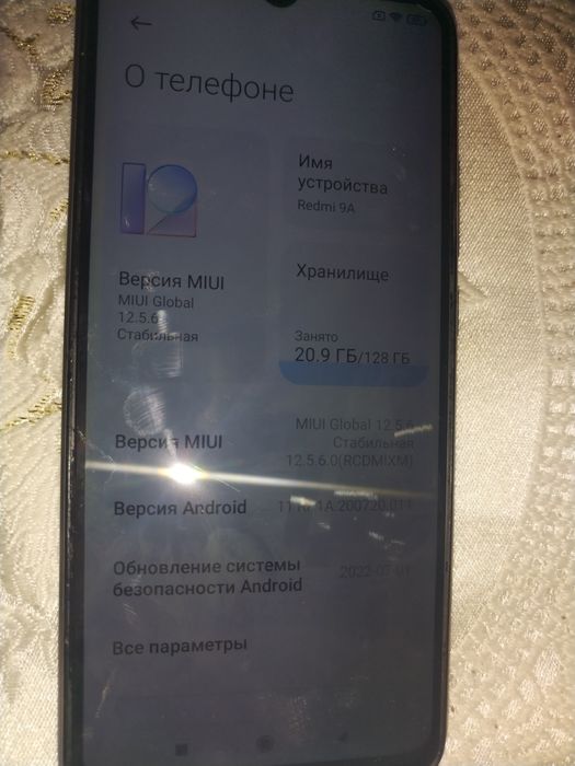 Продаётся телефон Redmi9A.128gb. Все работает норм.