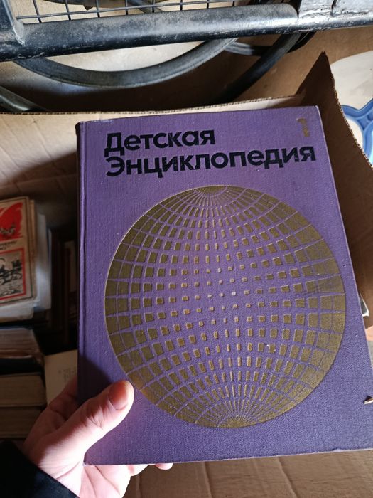 Продам книги разные