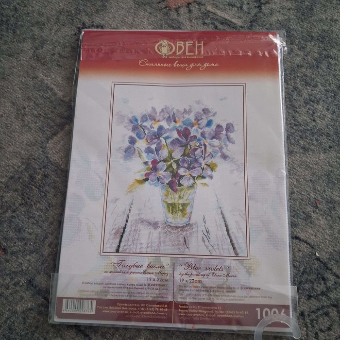 Гоблени Luca-S чисто нови