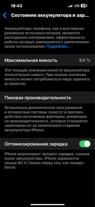 Iphone 13 pro Max 256 GB