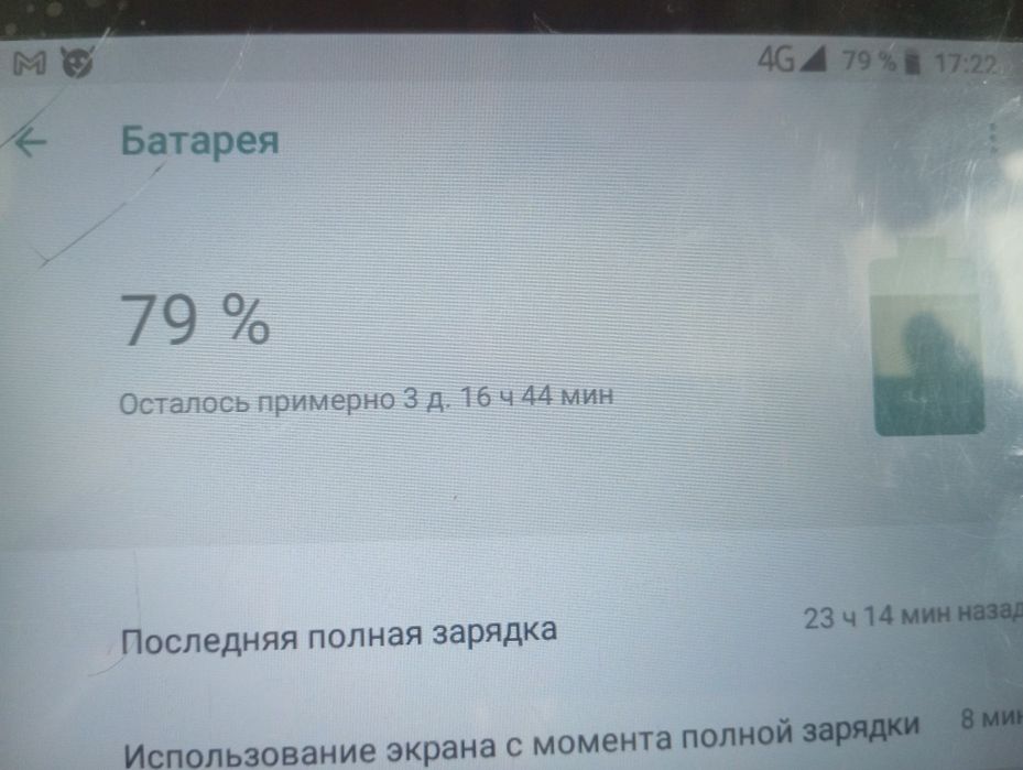 Планшет сатылады