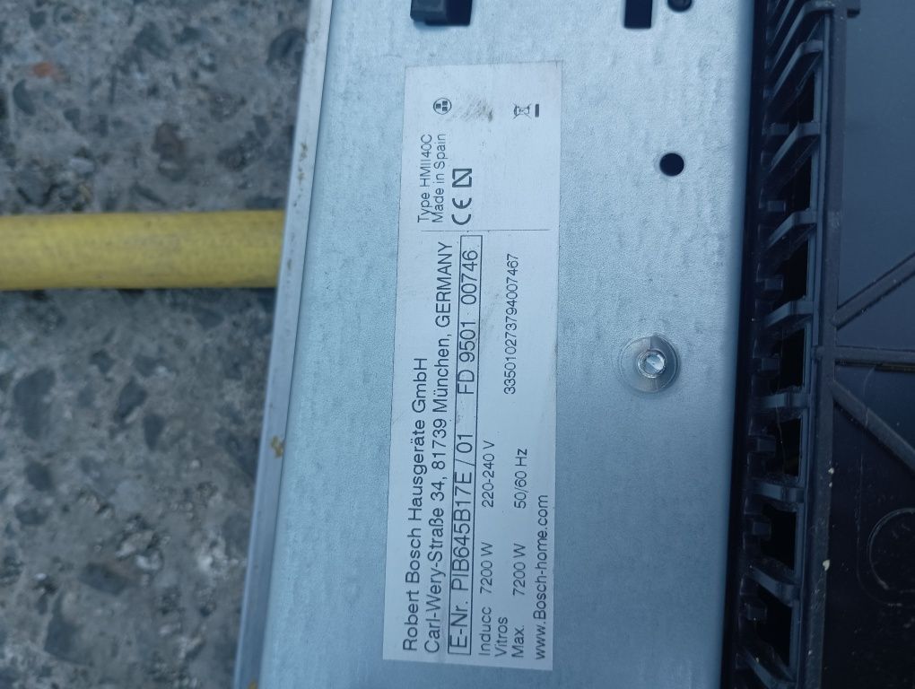 Индукционен котлон bosch гр. Разград Варош • OLX.bg