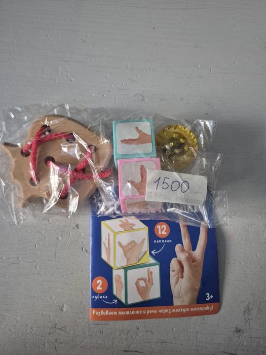 Развивающие игрушки продам