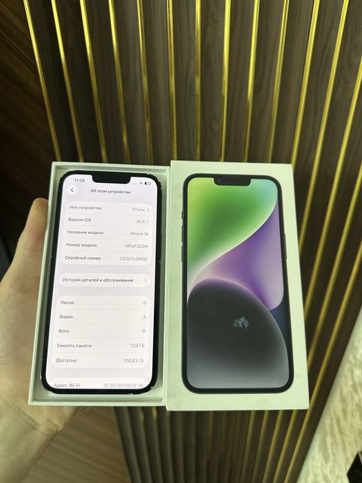 Iphone 14 128 Айфон 14 128