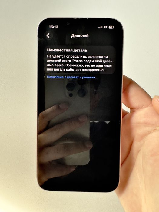 Iphone 13 розового цвета