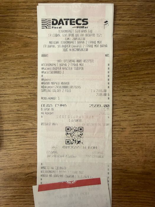 Samsung galaxy Z fold5