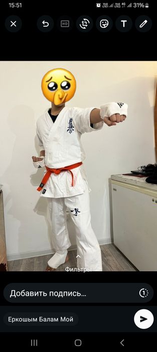 Кимано для каратэ!