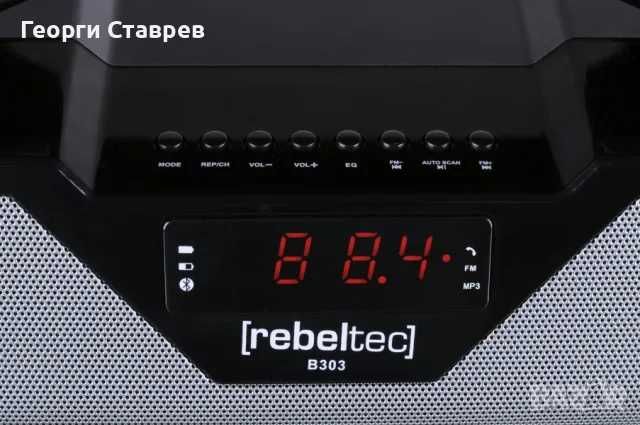 Преносима тонколона Rebeltec SoundBox 400
