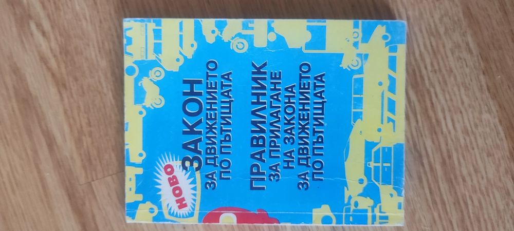 Колекция от книги - Обща цена