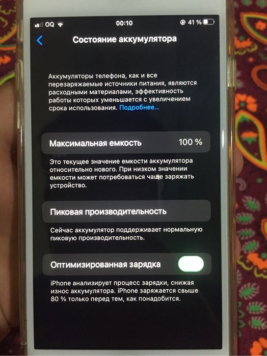 Iphone 6s 16 gb