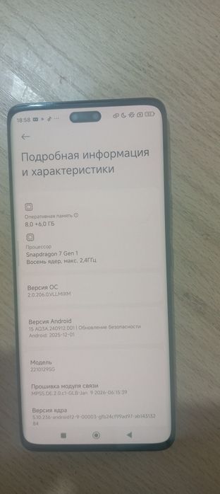 Ксиами 13 лаит продам