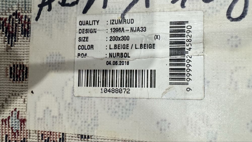 Продам ковер. В отличном состоянии. ТОРГ.