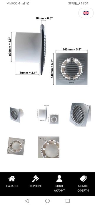 Вентилатор за баня