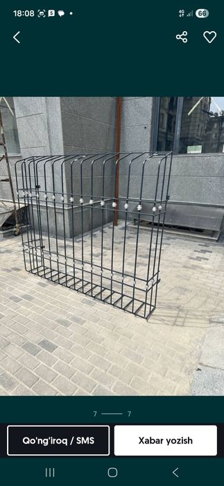 Naves perila rishotka yasiymiza