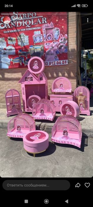 Супер сарпо кутилар