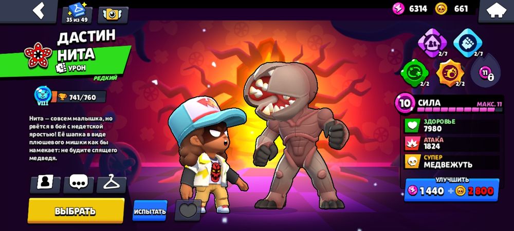 Продам бравл старс акк