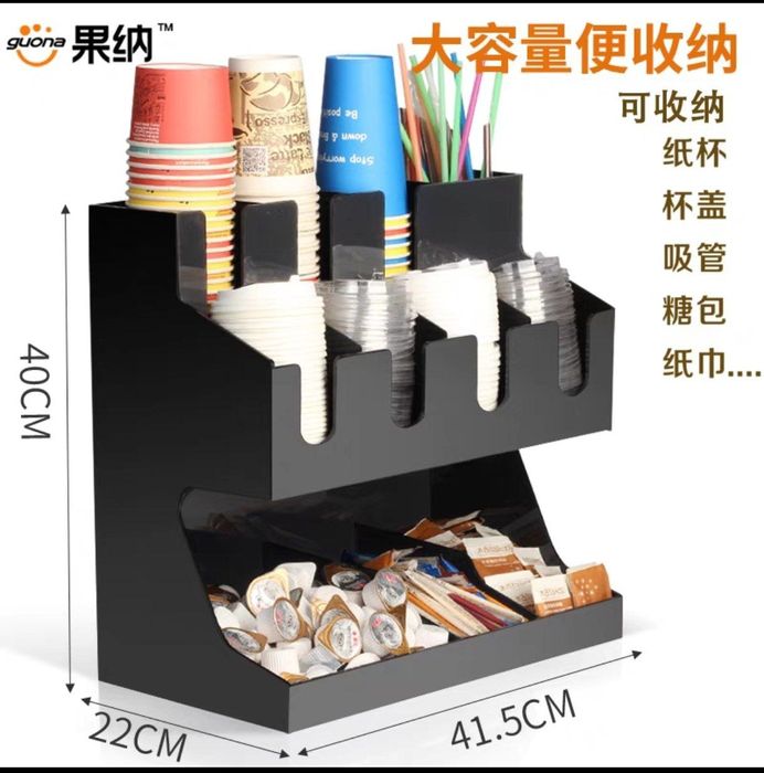 Cup dispenser coffee