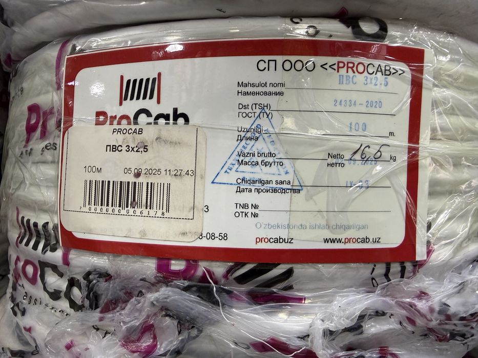 Pugnp apunp kabel mantaj uchun bor