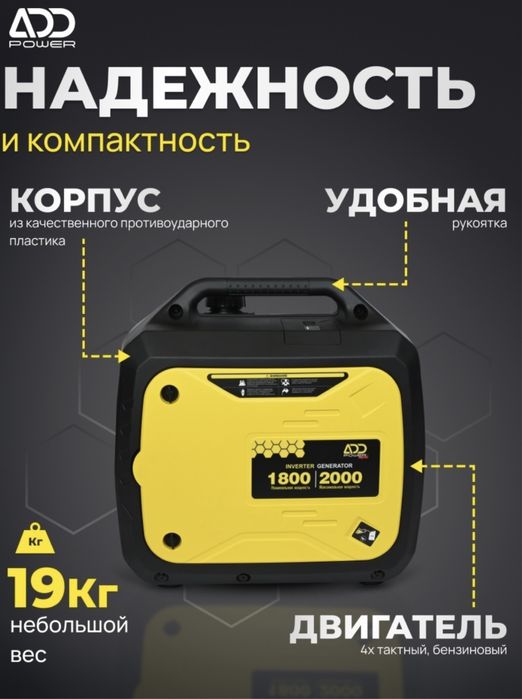 Продам Генератор новый
