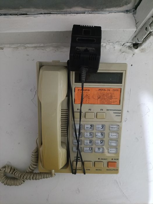 Стационарный телефон
