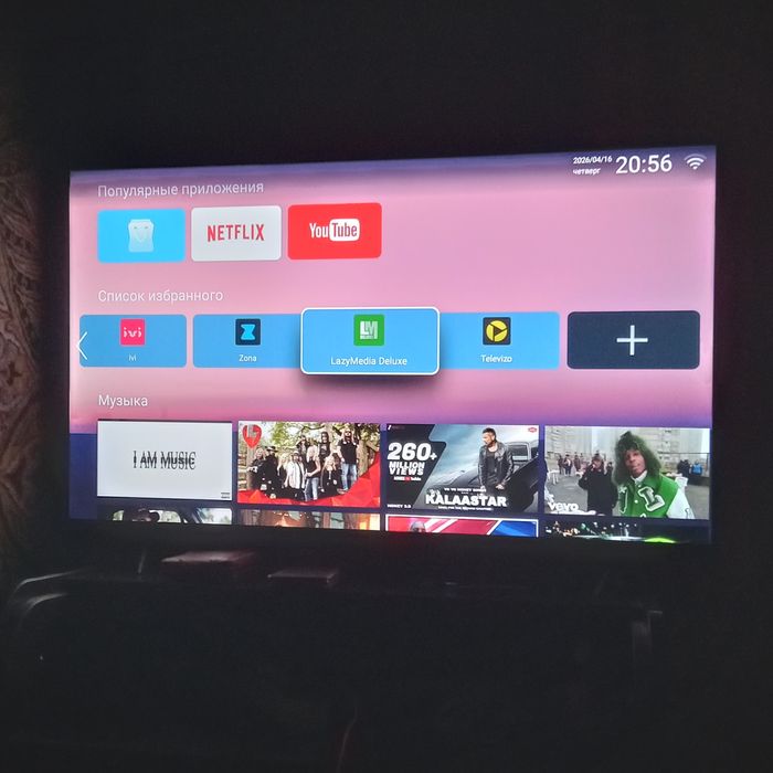 Телевизор САМСУНГ