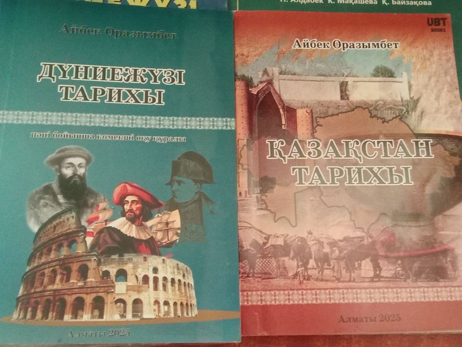 Книги для подготовки к ент