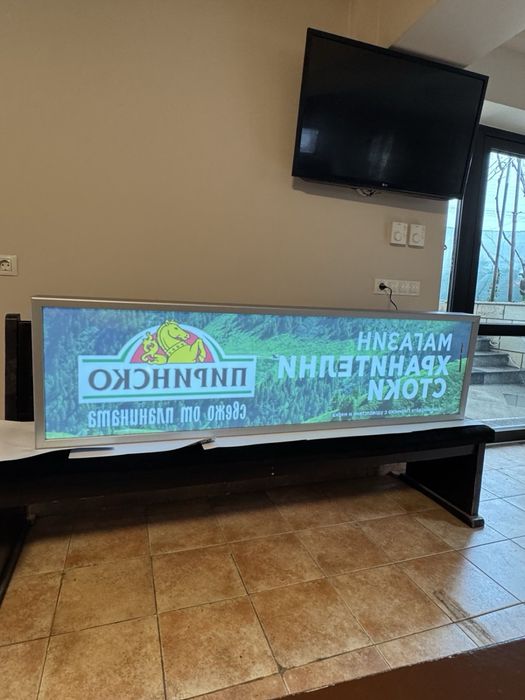 ЧИСТО НОВА светеща рекламна табела