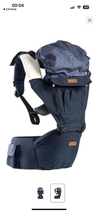 Продам хипсит в хорошем состояний