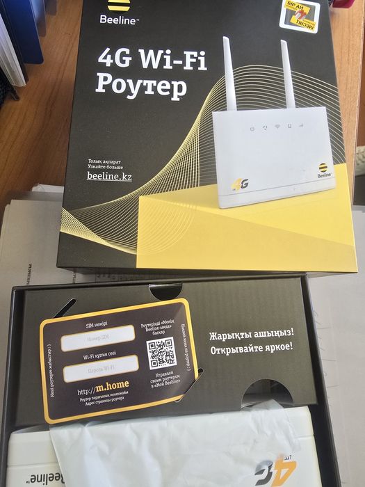 Продам роутер билайн