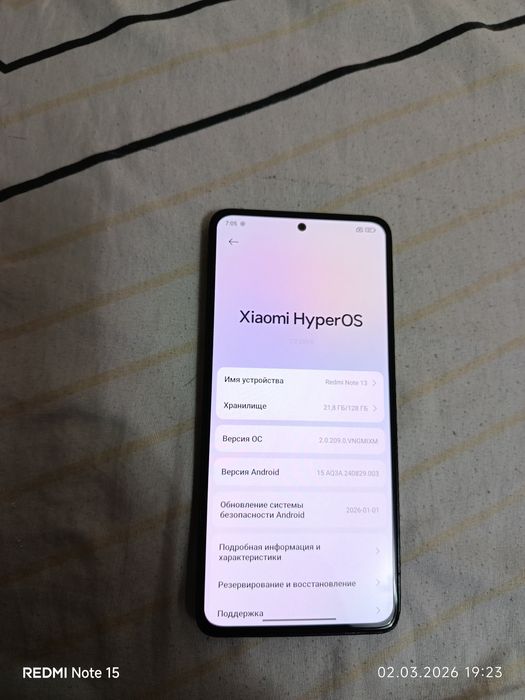 Редми ноут 13 128гб