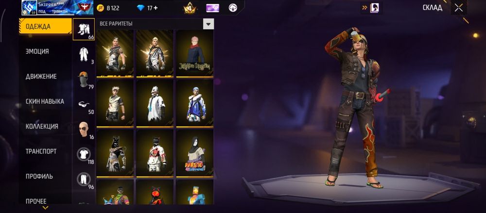 Продается акк в игре FreeFire
