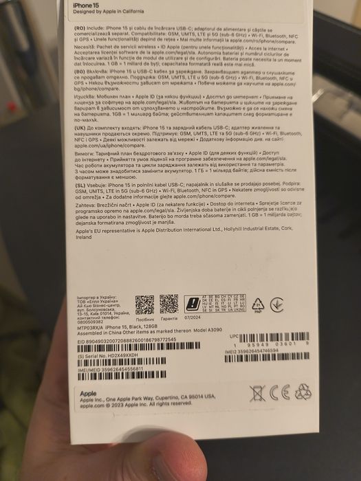 Смартфон iPhone 15 128GB